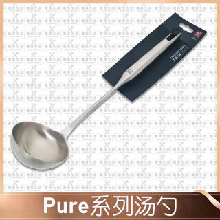 Two-person tianli imported from germany pure series 1810 stainless steel cookware chinese spoon large soup spoon frying spoon chinese soup spoon