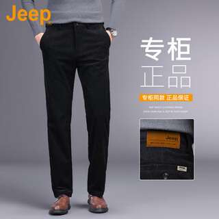 Jeep pantalones casuales de pana genuinos americanos de alta gama, pantalones de negocios sueltos, rectos y sin hierro para hombres de otoño e invierno, mostrador regular negro, mismo estilo 31
