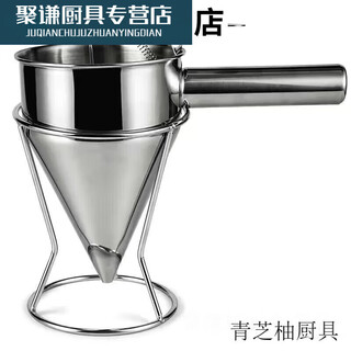 Tuojin octopus meatball funnel stainless steel squeezing batter dispenser leak egg burger red bean funnel set of 10 (funnel set (thick material)