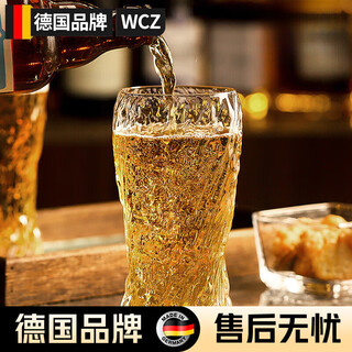 Wcz germany high-end high-end beer mug set for home craft beer mug glass new style 6-pack beer mug + rotating storage shelf