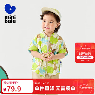 Mini bala boys short-sleeved shirt summer children's hand-painted pattern skin-friendly soft top white green tone 00314 90