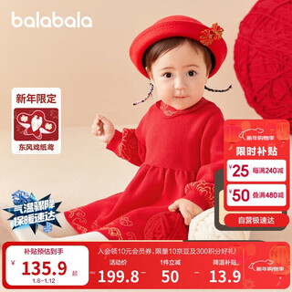 Balabala children's clothing baby dress children's skirt autumn clothing baby girl new season princess dress new year's greetings dress