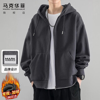 Mark fairwhale hooded sweatshirt men's winter cardigan jacket men's fashion brand casual versatile tops dark gray xl