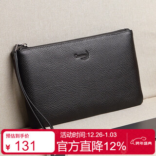 Crocodile shirt new year's eve gift first-layer cowhide men's large-capacity handbag business long wallet ticket holder card bag male birthday