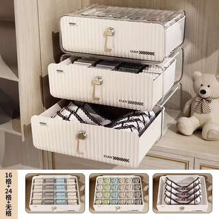 Yusenyi storage box drawer-type wardrobe socks breast compartmental clothing three-in-one organizing box store manager recommends three-piece set underwear box underwear box sock box 90 buyers’ choice