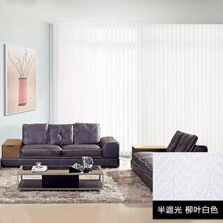 Internet celebrity vertical curtain vertical blinds electric intelligent blackout living room bedroom office balcony dream curtain partition semi-blackout white willow leaf style