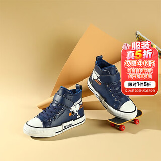 Snoopy (snoopy) 50% off children's shoes children's canvas shoes winter new cartoon casual shoes boys' cloth shoes for small and middle-aged children dark navy size 30 inner length approximately 190mm