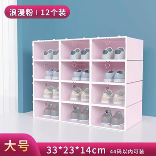 Yusenyi* transparent shoe box, simple shoe shelf, space-saving, multi-layer household dust-proof storage box, drawer-type plastic shoe cabinet, peach heart (mist powder) suitable for sizes within 44 - buy 6