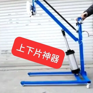 One-petal suction cup trolley with upper and lower pieces of glass, truck, floor slab, engineering mobile installation, insulating glass factory, external inflatable pipe, double suction cup, standard suction 80 kg 3297157
