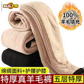 Early diameter wool-filled casual pants for winter, plus velvet and thickened, women's knee pads, high-waisted warm pants, cotton pants for women, extra thick, extra thick australian wool padding + knee pads and hip pads # xl