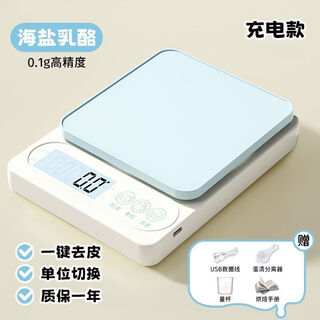 Pupan kitchen scale baking electronic scale grams home small 0.1g food scale high-precision gram weight food small scale grams sea salt cheese high precision battery 3kg/1g g/oz switch