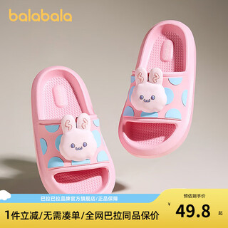 Balabala children's shoes children's slippers non-slip home shoes boys and girls soft-soled shoes cartoon 2025 summer new style pink 60010 25