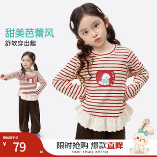 Xiaoyinman children's clothing girls striped long-sleeved t-shirt ballet style spring 26 children's sweet casual top striped 105