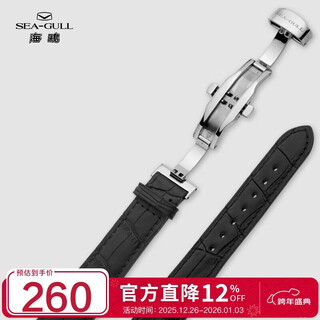 Seagull (seagull) watch bamboo pattern belt mechanical watch cowhide strap 20# black belt steel color butterfly buckle