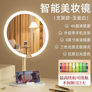 Led makeup mirror with light desktop women's fill light mirror dormitory desktop eyebrow pencil storage bucket home extra large dressing mirror white-three-color fill light alloy rotating stand mobile phone holder battery life standby 0 days - no led light with high-definition alloy mirror