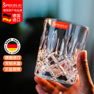 Spiegelau imported from germany, poetry cup, keele whiskey glass, lead-free crystal wine glass, home wine glass, high-end, high-end capri single (purchased without box) 310ml 1 piece