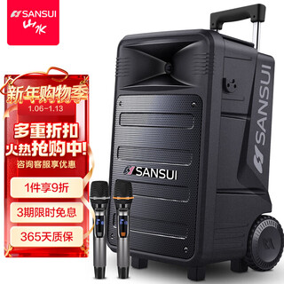 Sansui square dance audio portable trolley audio home ktv audio set outdoor karaoke all-in-one home bluetooth speaker performance-grade high-power subwoofer tb12 flagship version 12-inch dual microphone