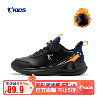 Jordan boys' plus velvet running shoes children's cotton shoes winter leather sports shoes black/dazzling blue 36