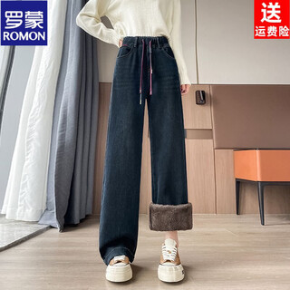 Romon extra thick sherpa jeans elastic straight jeans stretch plus velvet 2026 winter new high waist slim pants dark blue nine points plus velvet winter plus velvet 26 - recommended 90jin jin is equal to less than 0.5 kg