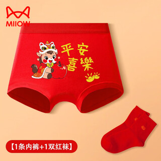 Cat man (miiow) children's underwear zodiac year red set year of the horse red socks four-corner girls shorts pure cotton 12-year-old middle and older children ma t4706 model h peace + 1 pair of socks 170 m size weight 25-35jin jin is equal to 0.5 kg