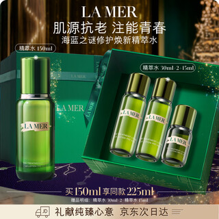 La mer renewal essence water 150ml essence water essence skin care set cosmetic gift box birthday new year gift