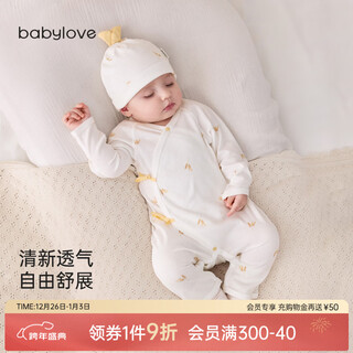 Babylove newborn jumpsuit spring and autumn baby lace-up romper modal cotton clothes gleaning collection gleaning collection 52cm