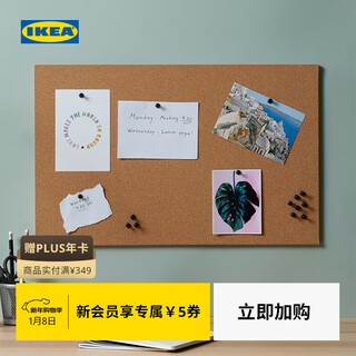 Ikea (ikea) flonsa message board with pins home photo wall notice board storage supplies student dormitory message board with pins cork
