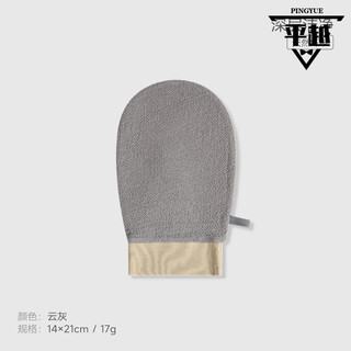 Sanli bath towel, powerful mud and coarse sand household bathing and back rubbing, special for women, does not hurt the skin, men's bathing artifact, yunhui