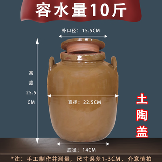 Fantasy oil tank, lard jar, clay pottery resistant pepper jar, kitchen marinated meat storage jar container, about 10 jin of water, jin is equal to 0.5 kg, pottery lid, new style handle