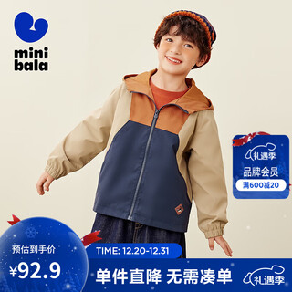 Mini balabala autumn new color-blocked hooded jacket for boys and girls, baby warm and stylish waterproof jacket, blue and purple 70216 110