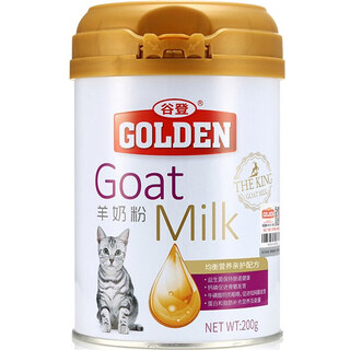 Guden pet goat milk powder cat special newborn milk cat goat milk pet milk powder nutritional supplement pet food goat milk powder for cats 200g/can