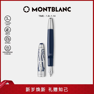 Montblanc montblanc meisterstück 100th anniversary series blue metal ink pen fountain pen m tip 131346 new year gift