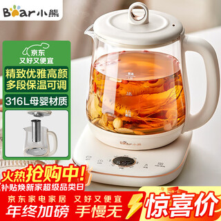 Bear health kettle 1.5l tea kettle tea maker glass flower tea kettle 316 stainless steel constant temperature kettle kettle electric kettle ysh-e15m1