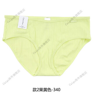 Calvin kleinck calvin klein women's elastic modal cotton solid color buttocks briefs qd3924 fruit yellow style 2-340 s (ready stock)