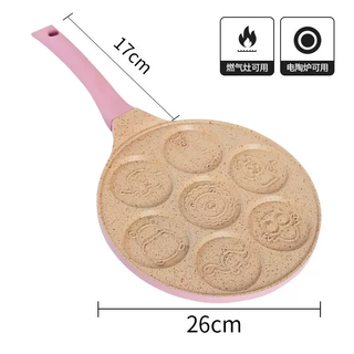 Yusenyi multifunctional pancake pan pink dorayaki pan seven-hole breakfast pan waffle pan egg pan omelette mold seven-hole breakfast pan pink animal shading seven-hole breakfast pan pink animal shading 1g