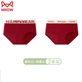 Miiow women's underwear zodiac year horse year qiji red cotton antibacterial cotton crotch extended wedding mid-waist briefs new year red + lishi red 10a probiotic crotch + xinjiang sunshine cotton xl recommended 120-140jin jin equals 0.5 kg