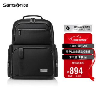 Samsonite high-end business backpack computer bag 14-inch men's backpack short-distance business trip large opening cow leather nr9