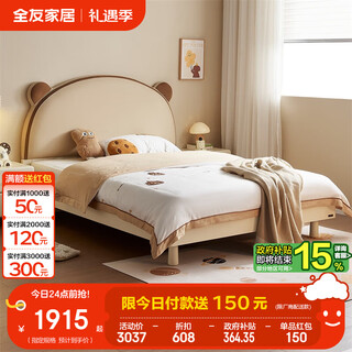 Quanyou home children's bed modern simple teenager bedroom single bed small apartment solid wood footboard bed