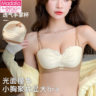 Modal red underwear wedding bride's zodiac year female small breast push-up no steel ring anti-sagging half cup bra panty set champagne single/piece bride wedding 2.0cm 75a 34b