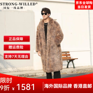 Strong-willed мужское длинное пальто из искусственного меха лисы, экологически чистое меховое пальто, модное свободное пальто, зимняя теплая ветровка, кожаное пальто золотого цвета s (100-130jin jin равно 0,5 кг)