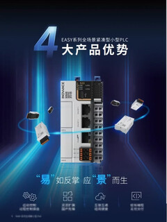 Inovance plc easy302-0808tn/easy521-0808tn/gl20-1600end/g gl20-0808etn