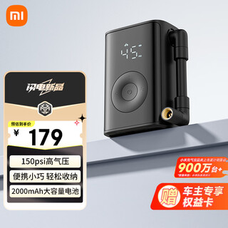 Xiaomi portable inflatable pump road bike bicycle electric vehicle pump cycling pump stops when full