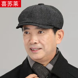 Xisulai beret hat dad hat autumn and winter old man hat men's middle-aged peaked cap spring and autumn old man middle-aged and old octagonal hat dark gray elders wear it to look younger one size 55 to 60cm