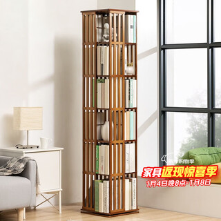 Anya rotating bookshelf nanzhu 360-degree bookshelf floor-standing multi-layer simple storage rack student storage rack brown 6 layers