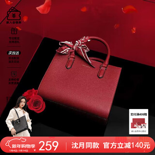 Nucelle bag women's 2026 qiji red wedding bag large capacity portable shoulder crossbody bag zodiac year birthday gift for women