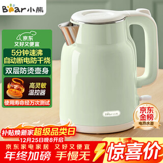 Bear kettle, electric kettle, household electric kettle, intelligent double-layer anti-scalding, automatic cut-off, extremely fast boiling water zdh-h15l6 1.5l large capacity