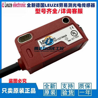 German leuze photoelectric switch prk3c.t3/6g prk3c.t3/4t prk3c.t3_2n