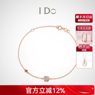 I do new year's day gift round 18k gold diamond bracelet ruby valentine's day gift for girlfriend and wife ready in stock/gift recommendation/18k gold/3 points