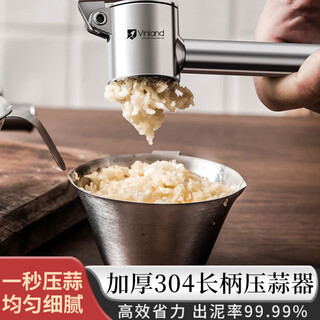 Tuojin 304 stainless steel manual garlic clamp, garlic peeling, garlic pressing, garlic mashing, garlic mashing, garlic mashing artifact 316 316 steel garlic press