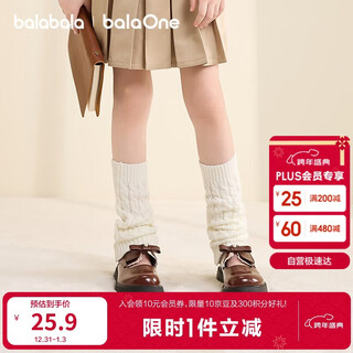 Bala balaone children's socks autumn and winter girls' socks sets for large children with wool piles of socks sets 208425172002